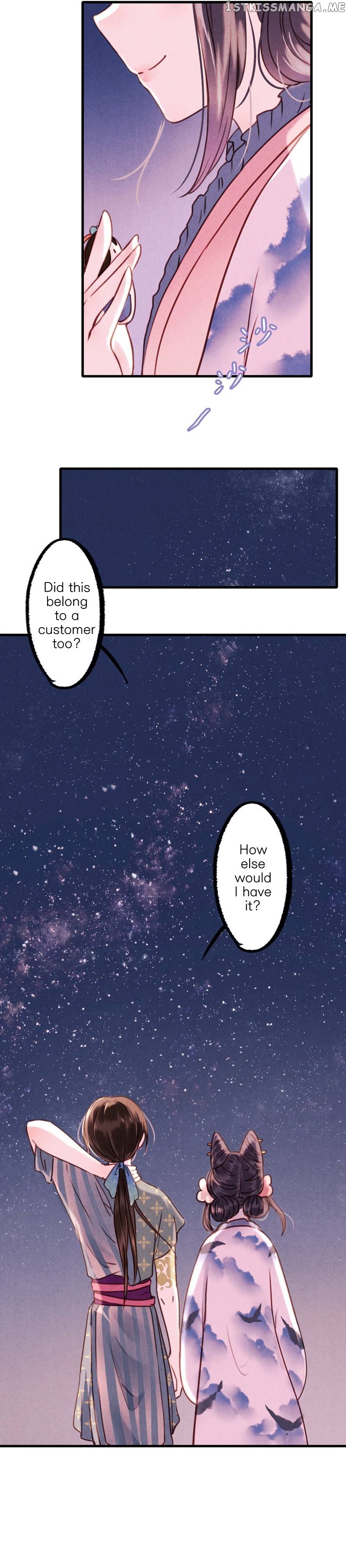 Umbrella Girl Dreams chapter 43 - page 16