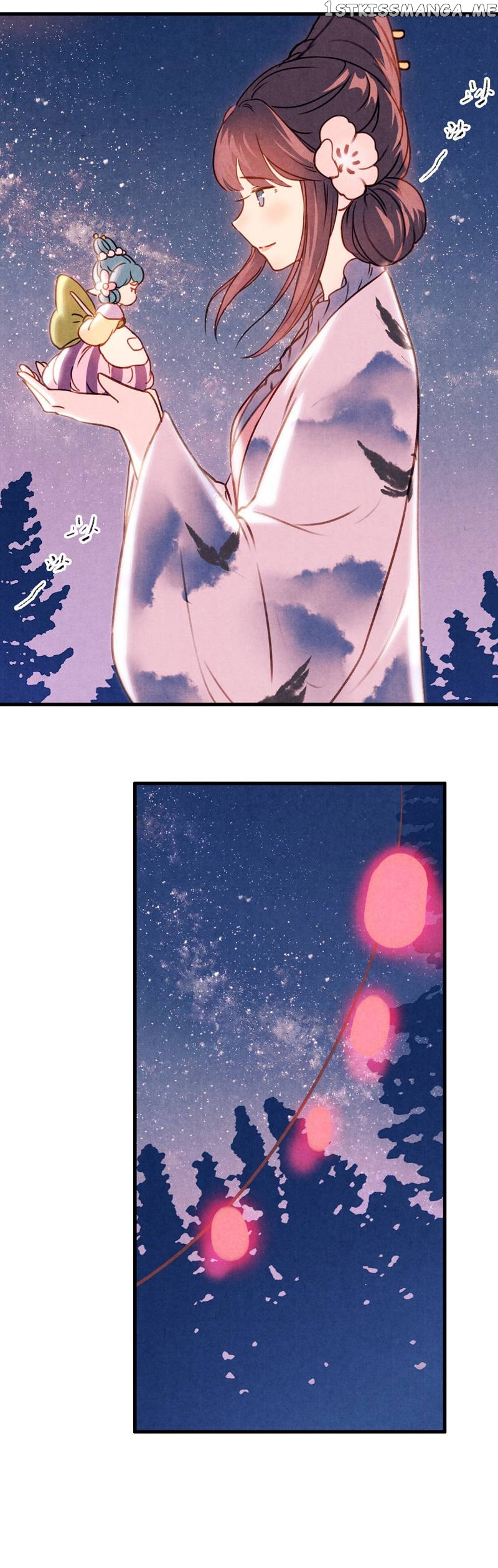 Umbrella Girl Dreams chapter 42 - page 14