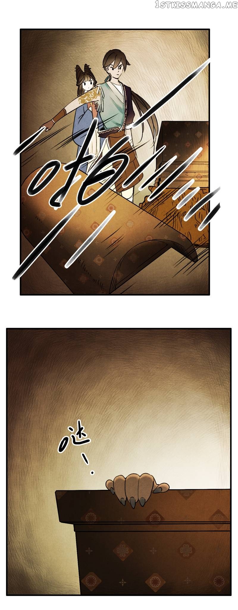 Umbrella Girl Dreams chapter 23 - page 12