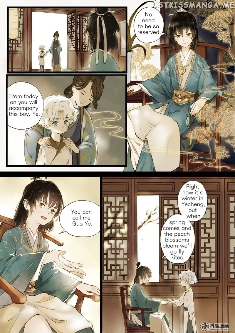 Umbrella Girl Dreams chapter 1 - page 12