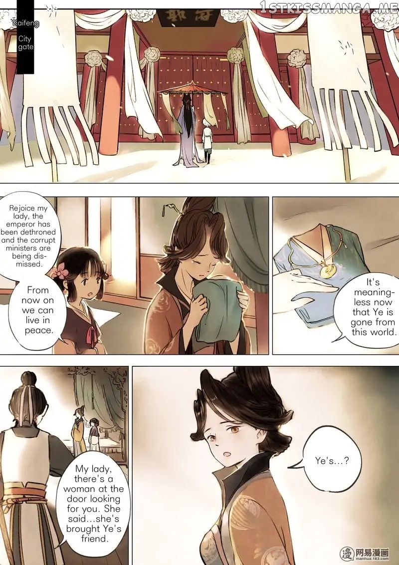 Umbrella Girl Dreams chapter 1 - page 25