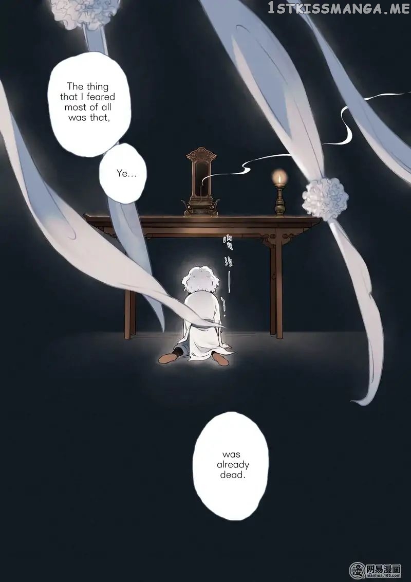 Umbrella Girl Dreams chapter 1 - page 28