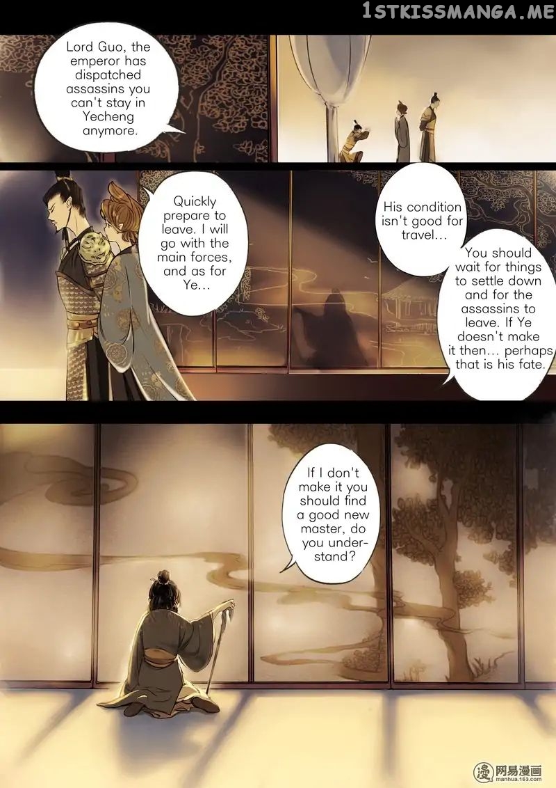 Umbrella Girl Dreams chapter 1 - page 34