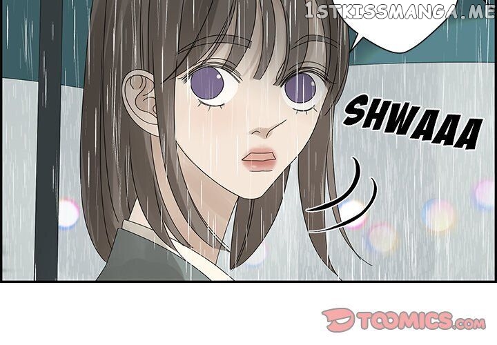 Extreme Life Of A Teenager chapter 48 - page 2