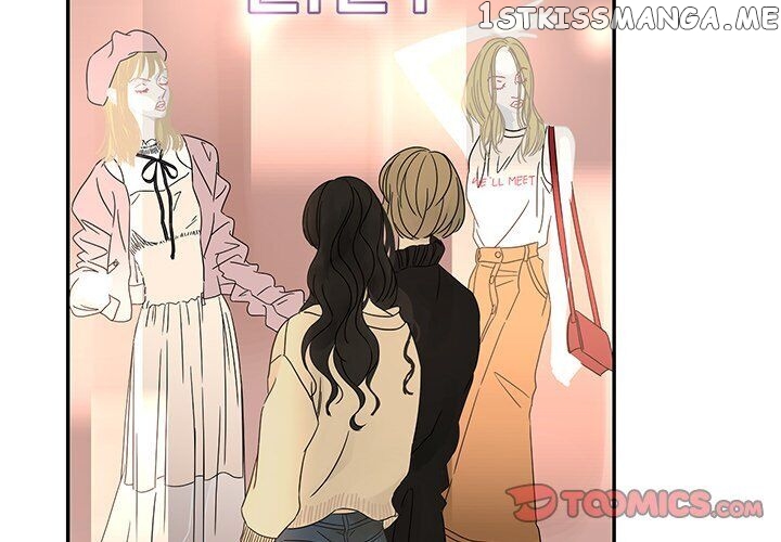 Extreme Life Of A Teenager chapter 25 - page 2