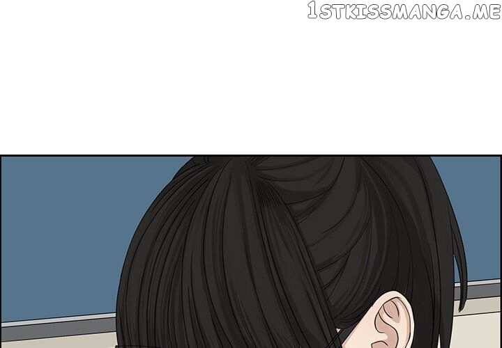 Extreme Life Of A Teenager chapter 12 - page 3