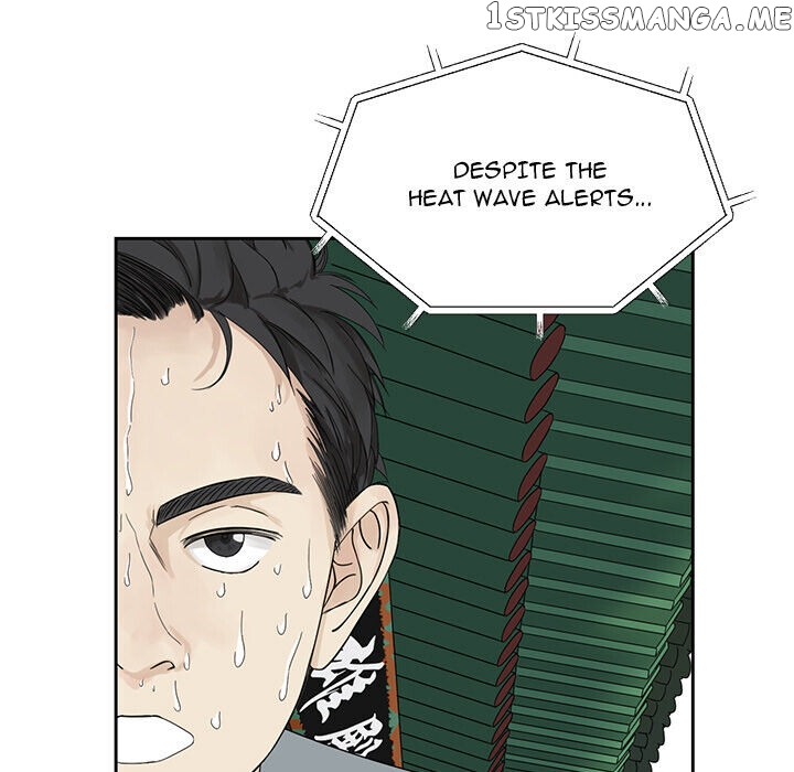 Extreme Life Of A Teenager chapter 0 - page 7