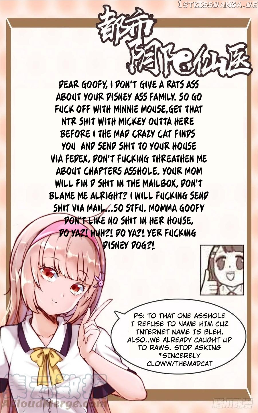 Metropolitan City’s Ying Yang Miracle Doctor chapter 89 - page 3