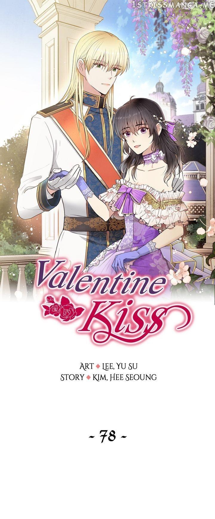 Valentine’s Kiss chapter 78 - page 1