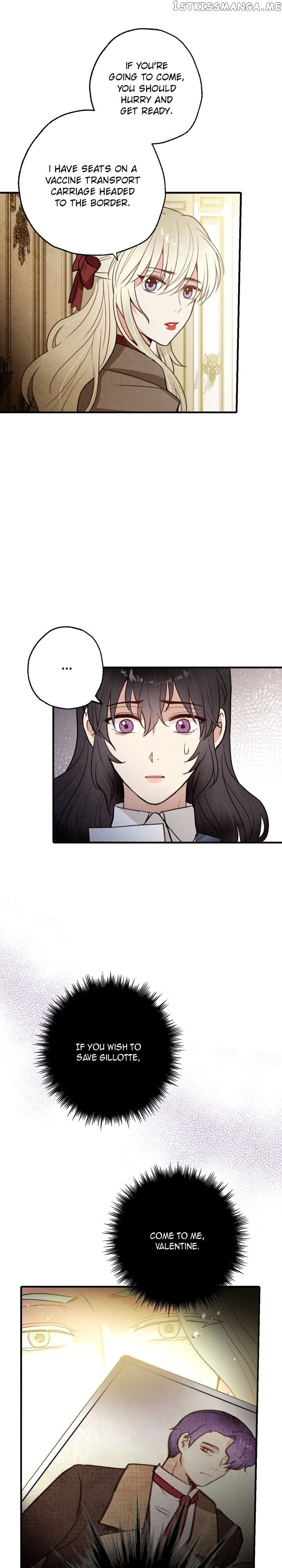 Valentine’s Kiss chapter 77 - page 24