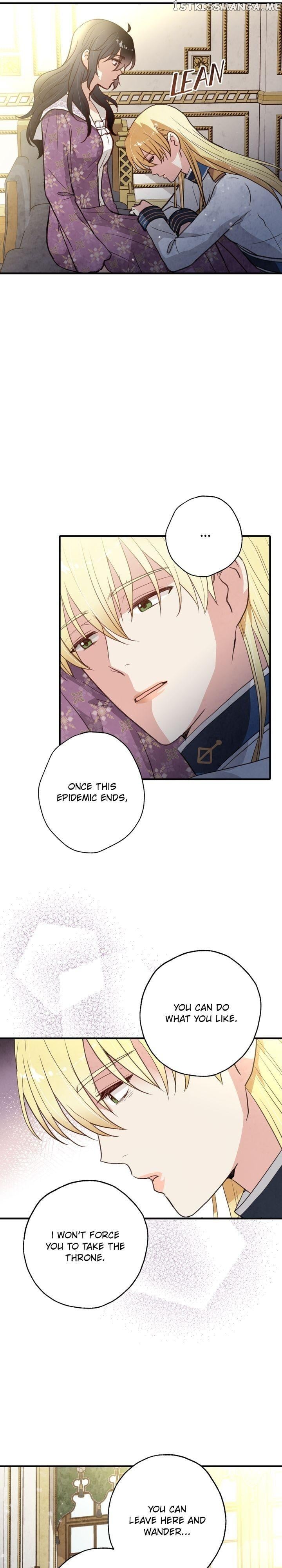 Valentine’s Kiss chapter 76 - page 25