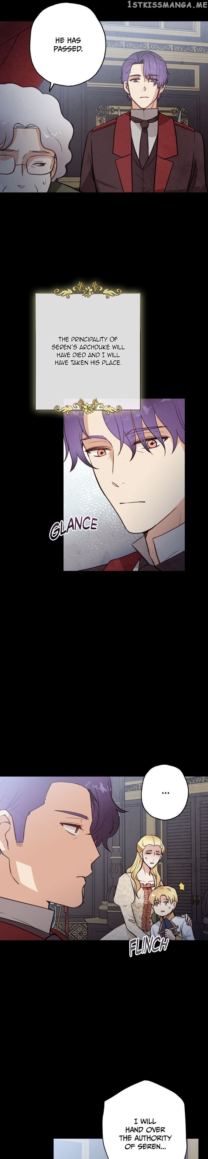 Valentine’s Kiss chapter 75 - page 17