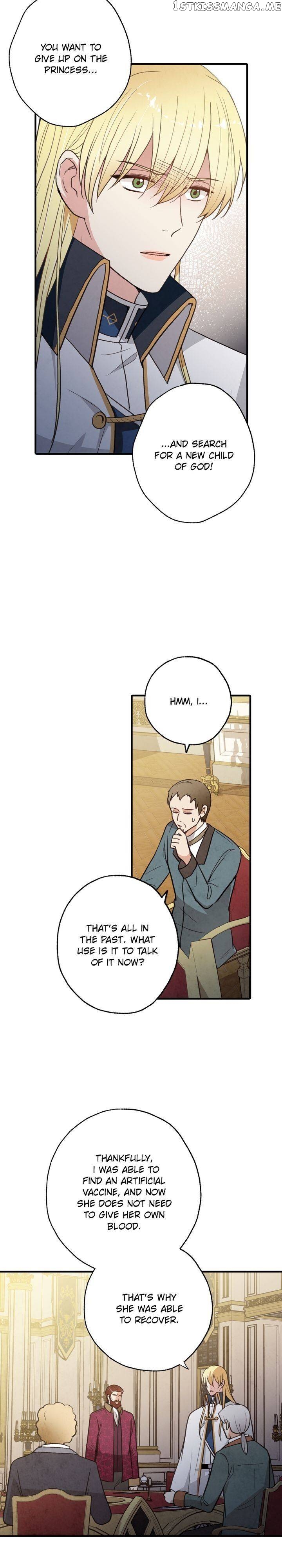Valentine’s Kiss chapter 71 - page 13