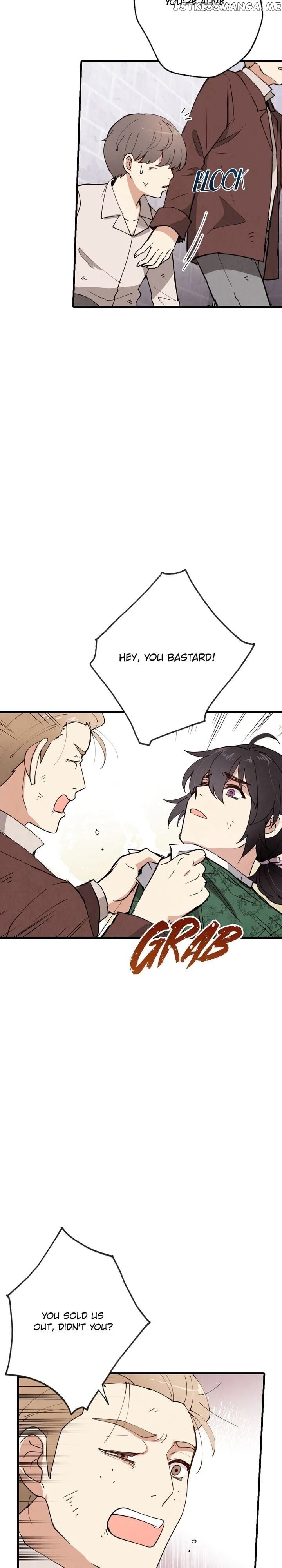 Valentine’s Kiss chapter 16 - page 16