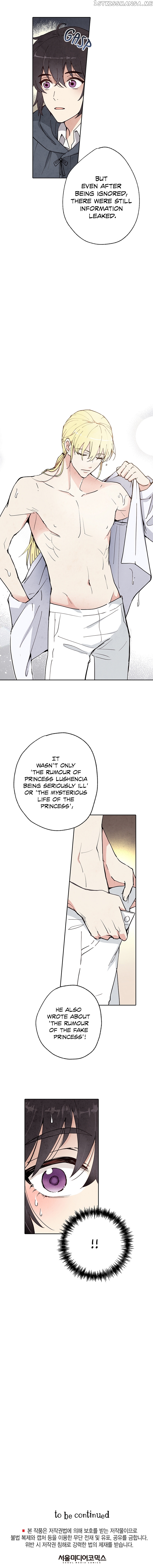 Valentine’s Kiss chapter 9 - page 17