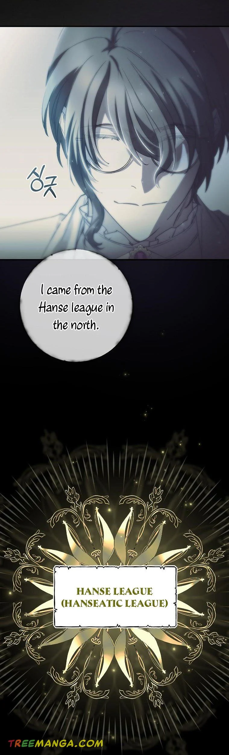 A Capable Maid Chapter 70 - page 18
