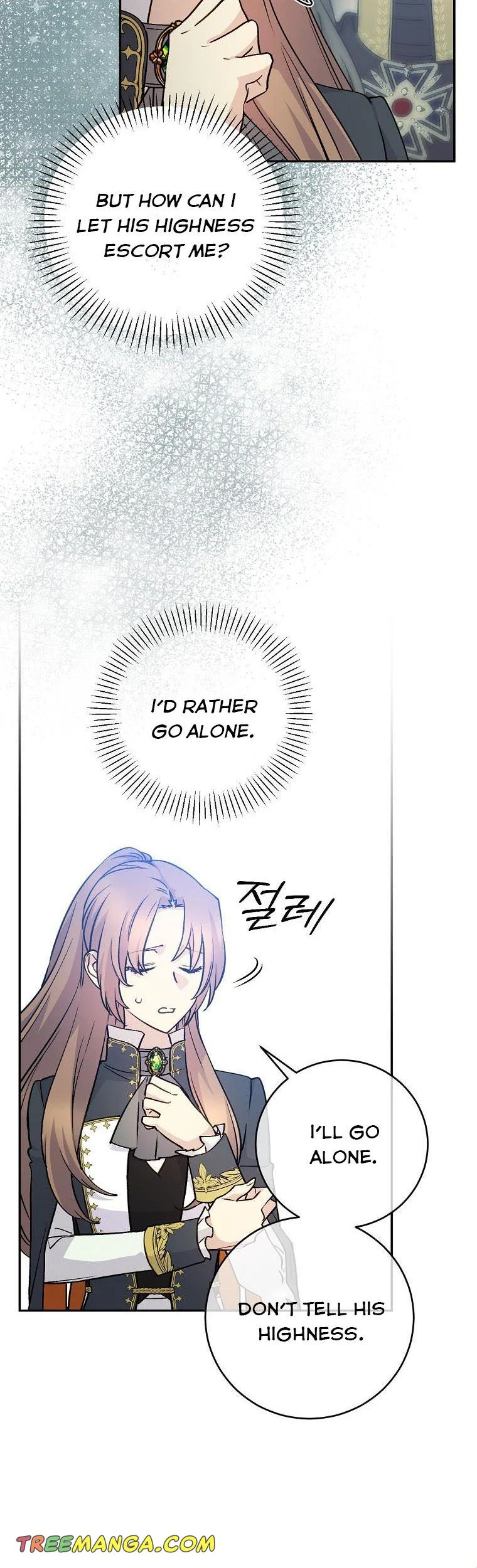 A Capable Maid Chapter 70 - page 34