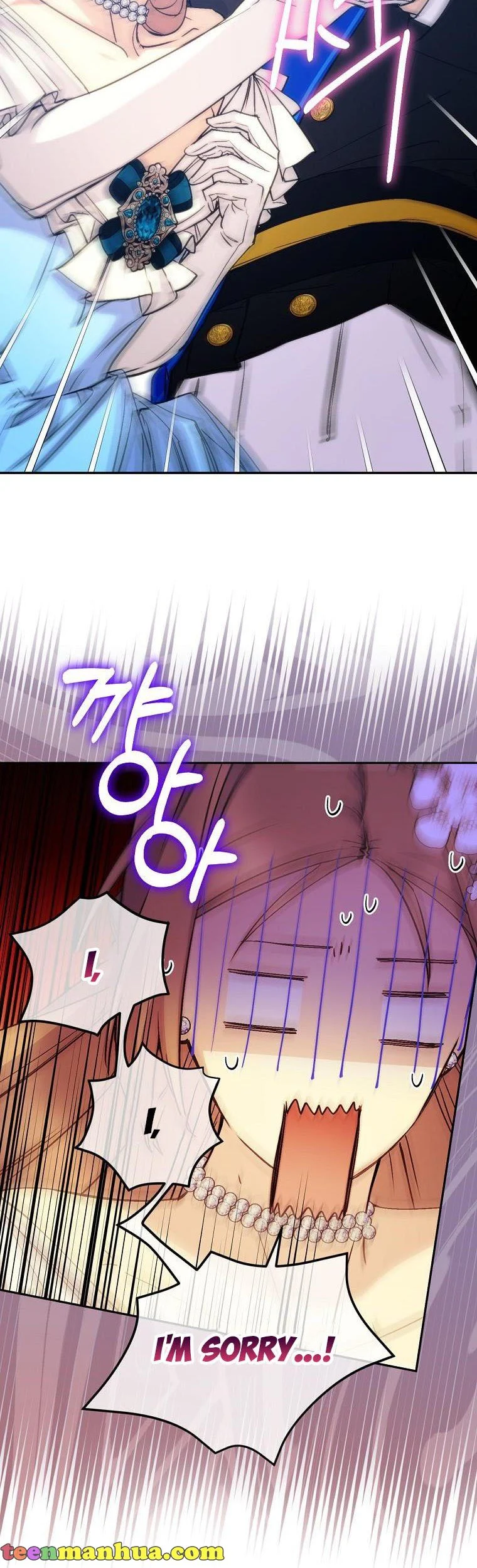 A Capable Maid Chapter 69 - page 16