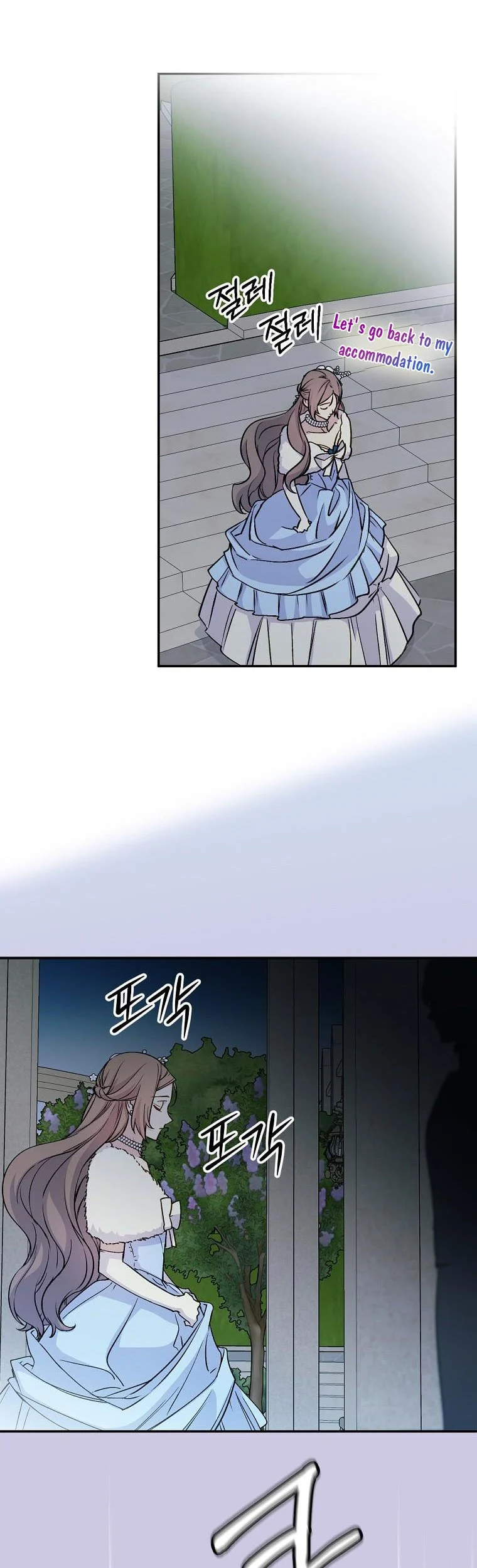 A Capable Maid Chapter 69 - page 34
