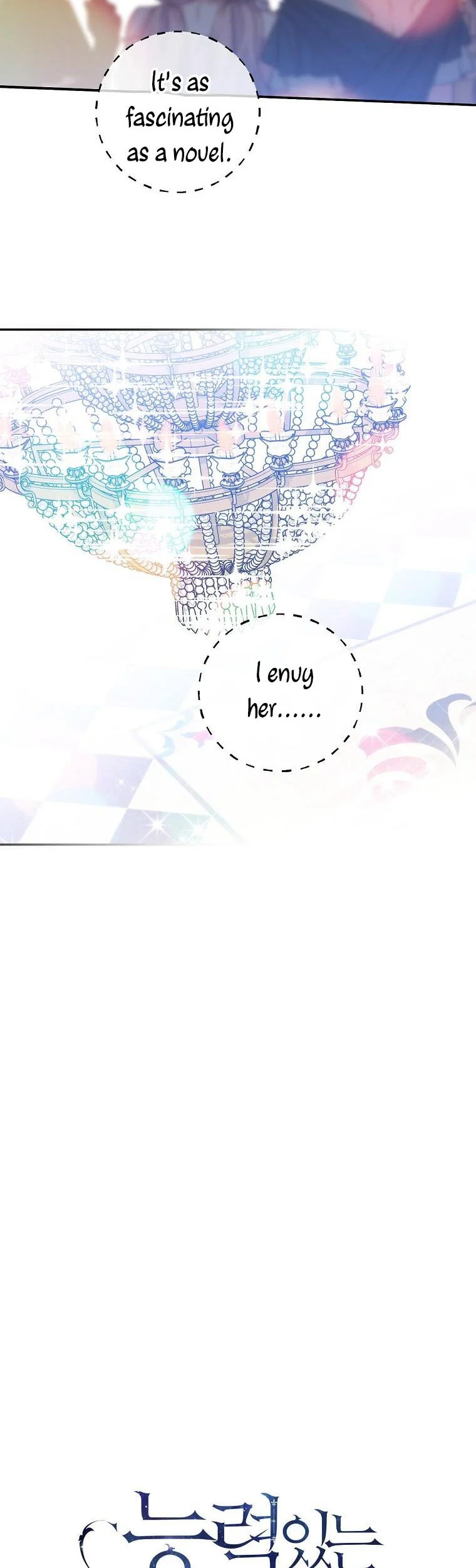 A Capable Maid Chapter 69 - page 6