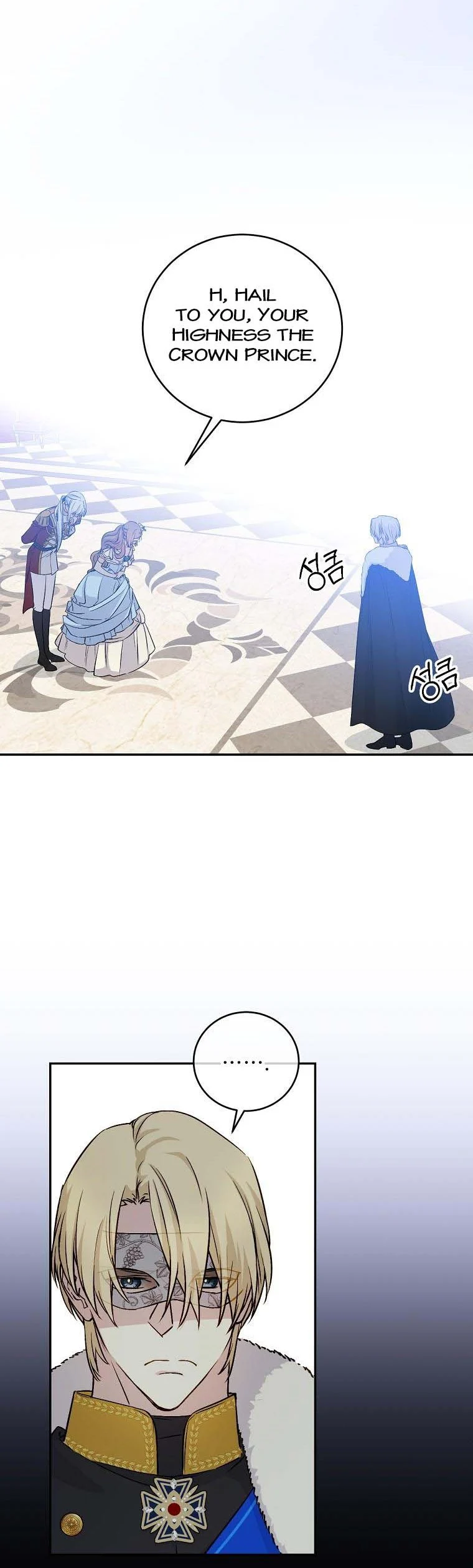 A Capable Maid Chapter 68 - page 32