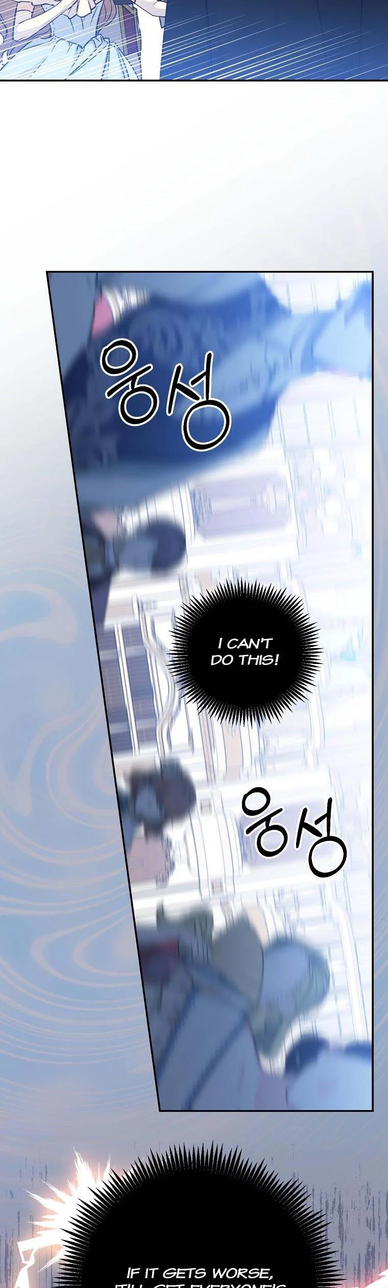 A Capable Maid Chapter 68 - page 39