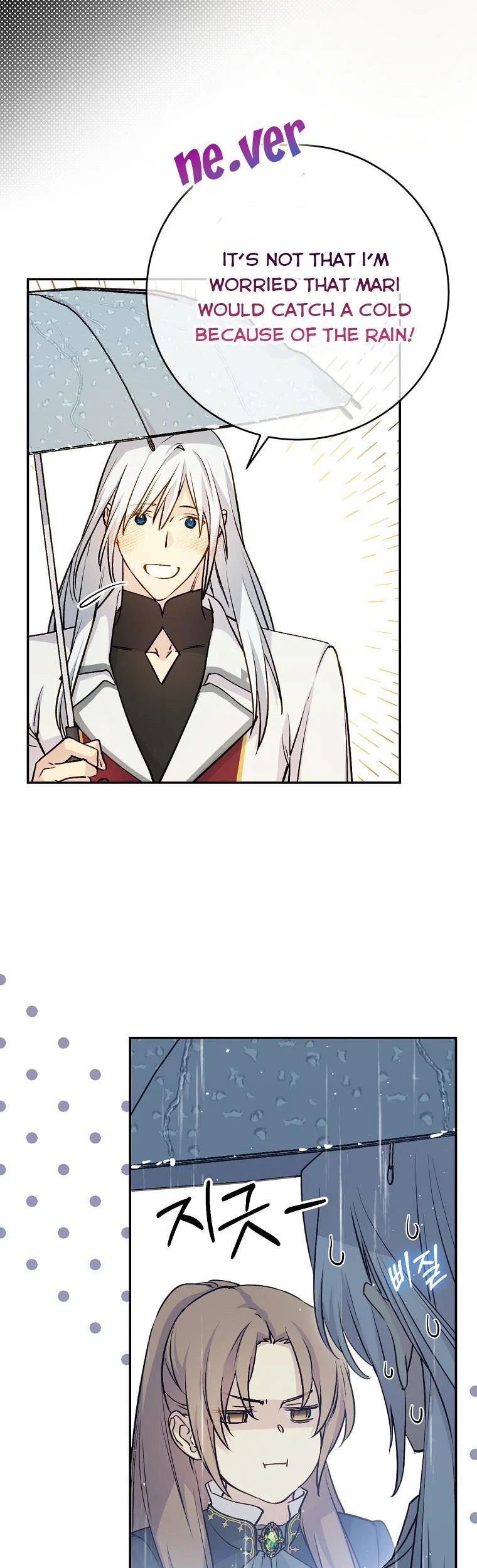 A Capable Maid Chapter 66 - page 21