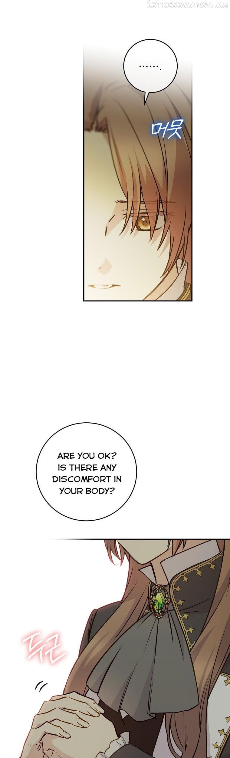 A Capable Maid Chapter 64 - page 24