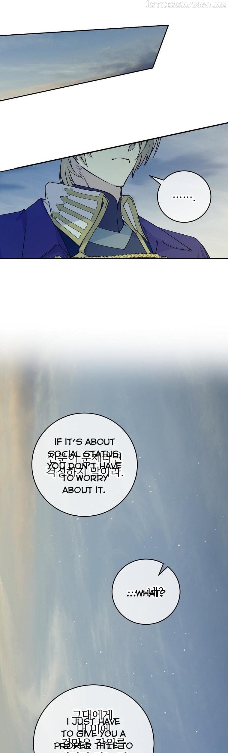 A Capable Maid Chapter 64 - page 34
