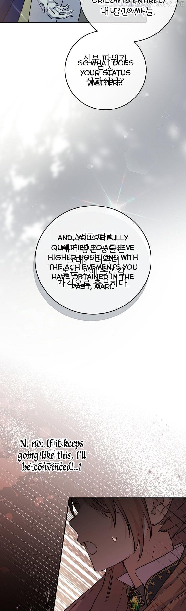 A Capable Maid Chapter 64 - page 36