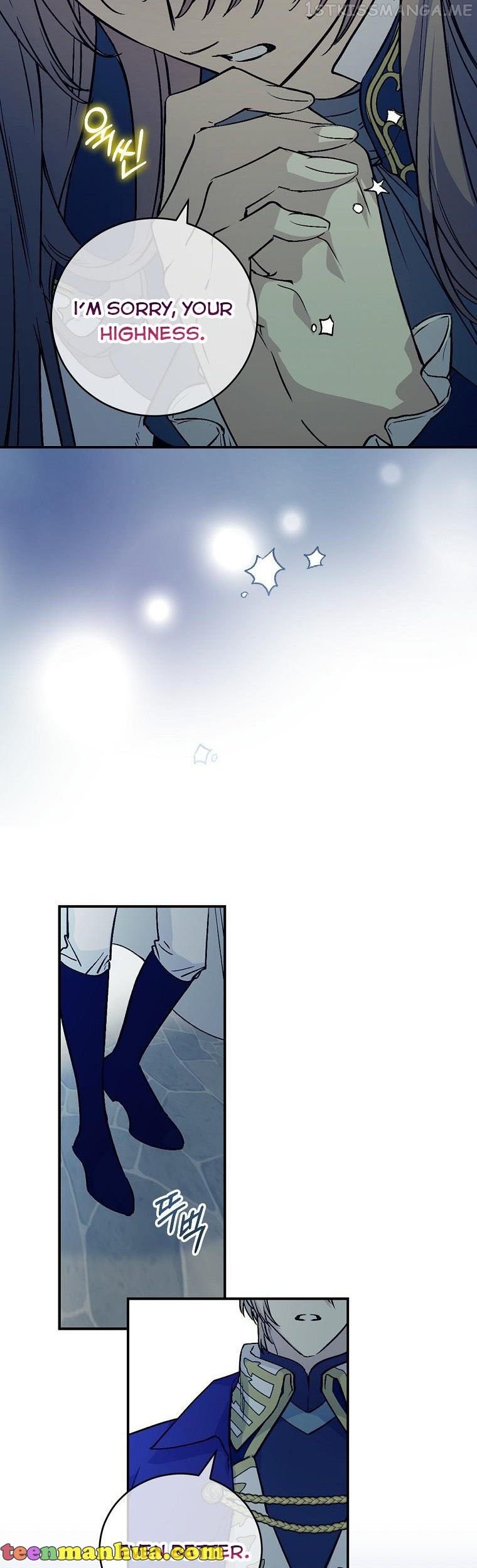 A Capable Maid Chapter 64 - page 42