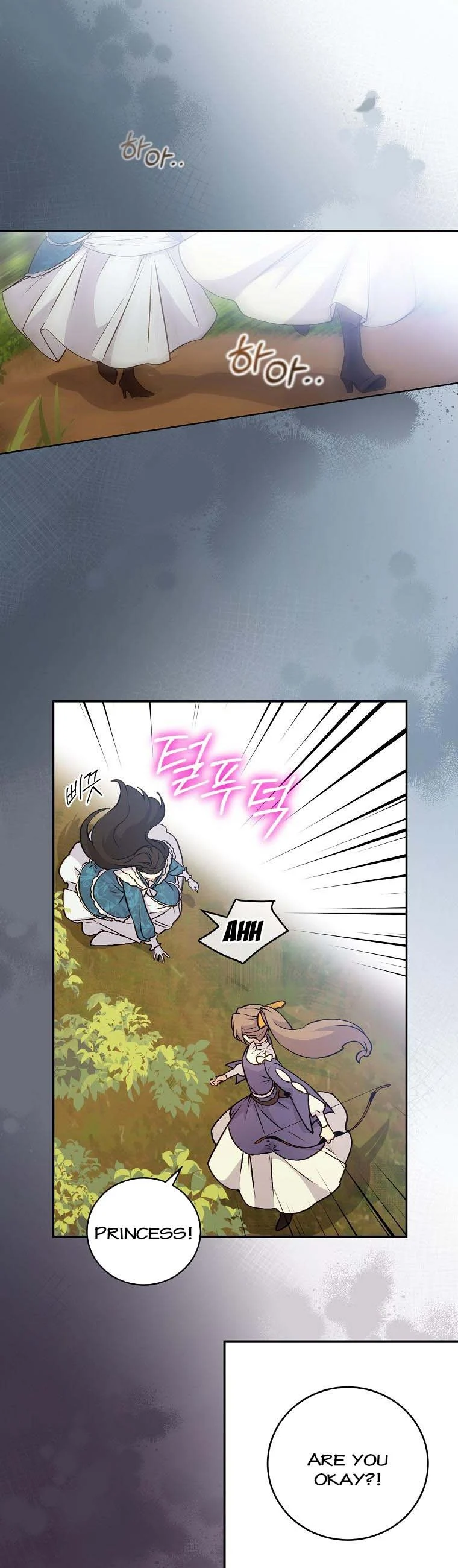 A Capable Maid Chapter 62 - page 14