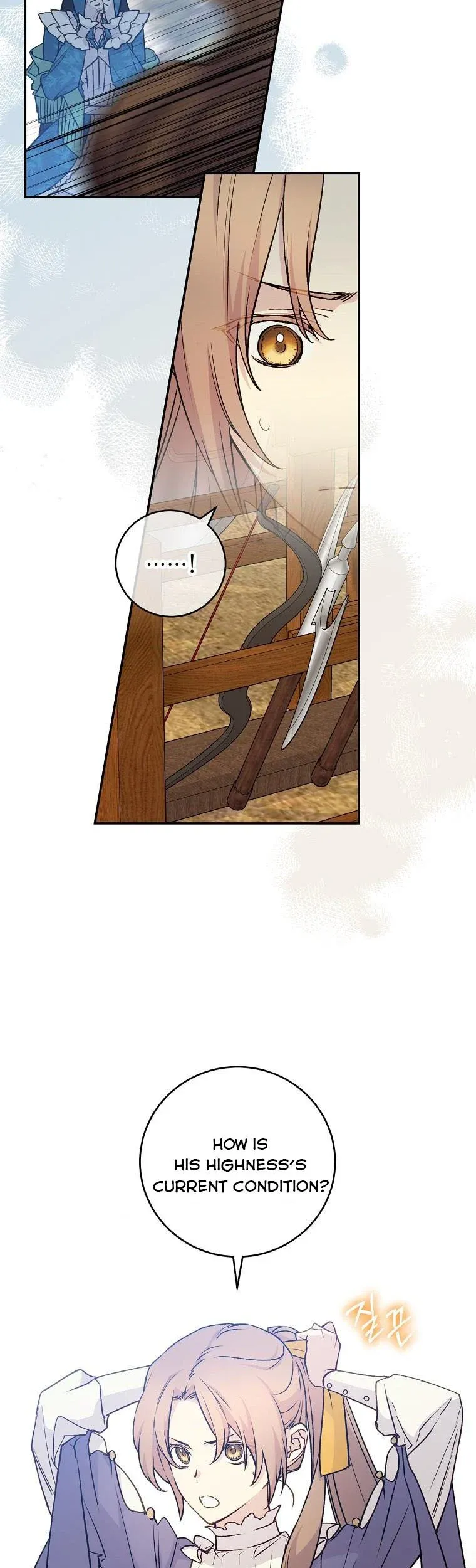 A Capable Maid Chapter 61 - page 23