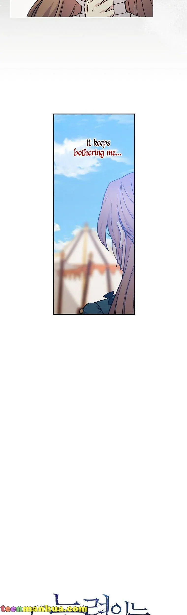 A Capable Maid Chapter 61 - page 4