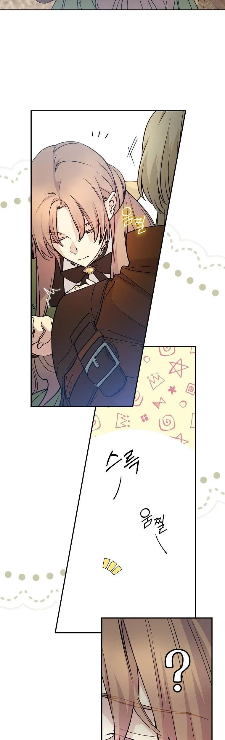 A Capable Maid Chapter 60 - page 46