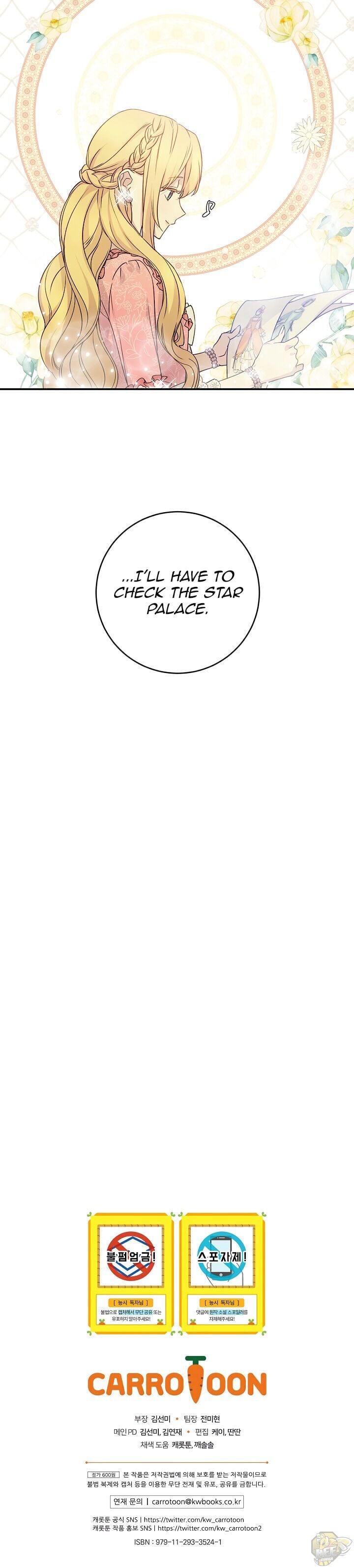 A Capable Maid Chapter 57 - page 26