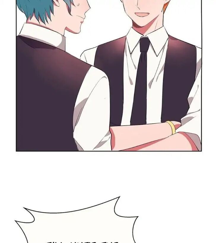 What should I do if I am tempted? Chapter 18 - page 21