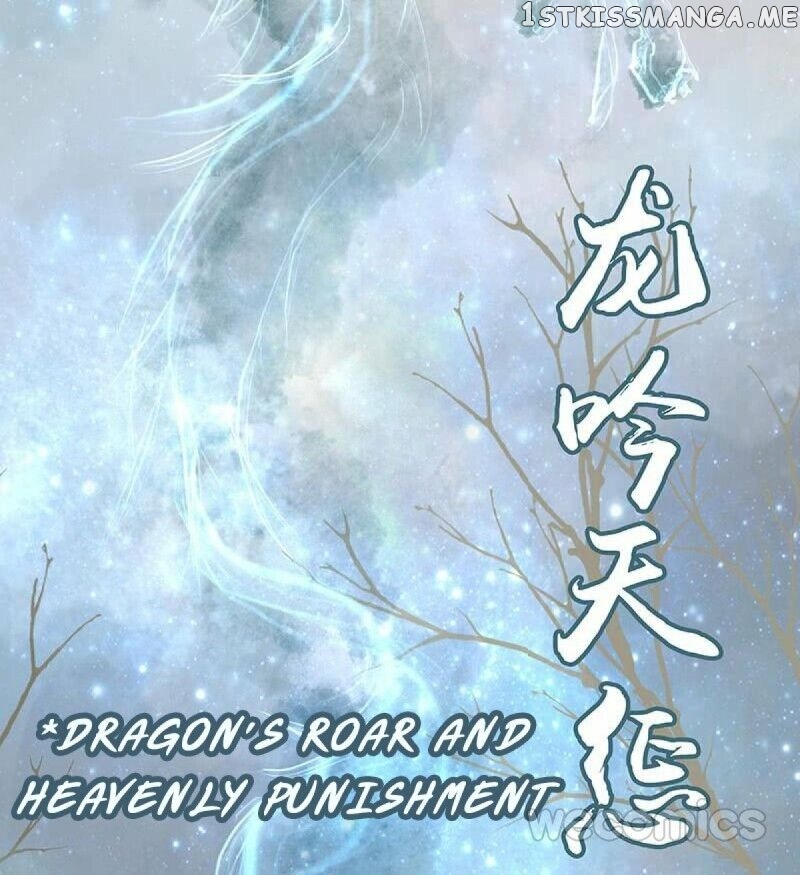 The Tower Of Heaven chapter 5 - page 18