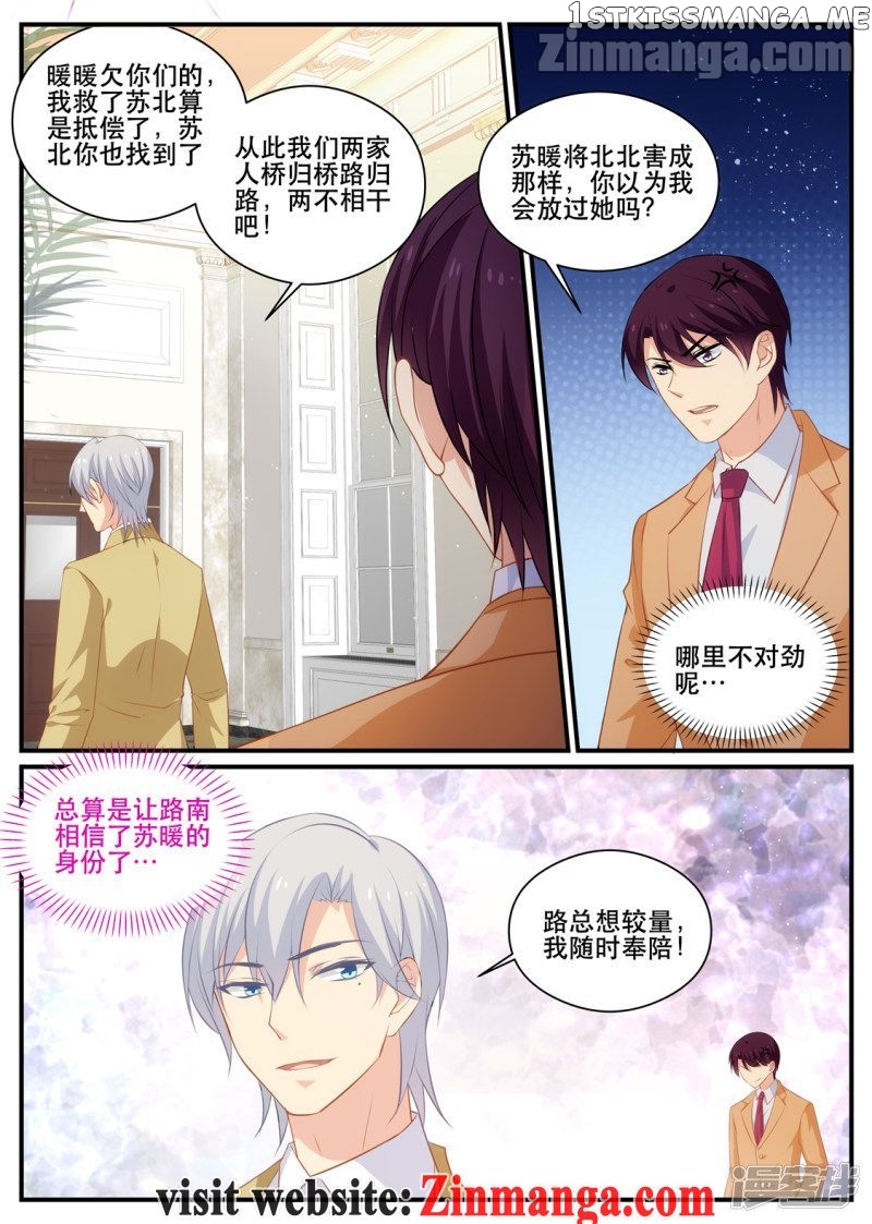 My Sweetest You chapter 178 - page 7