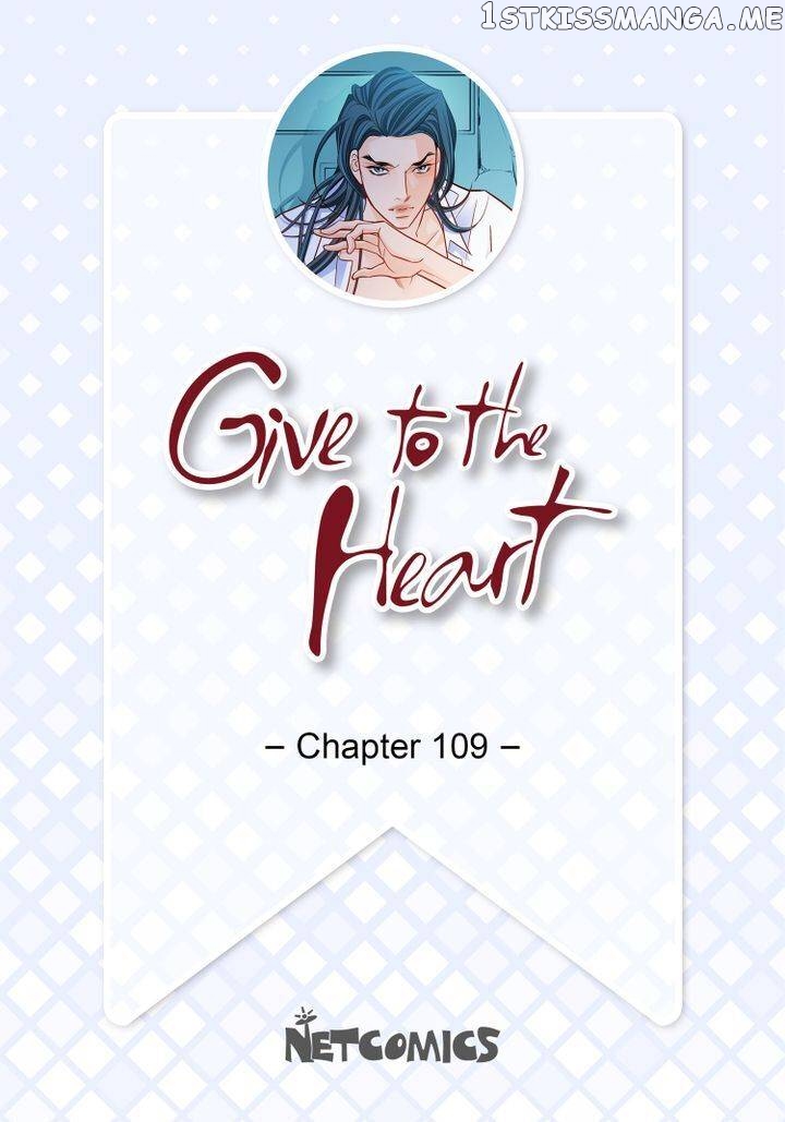 Give to the Heart Webtoon Edition chapter 109 - page 2
