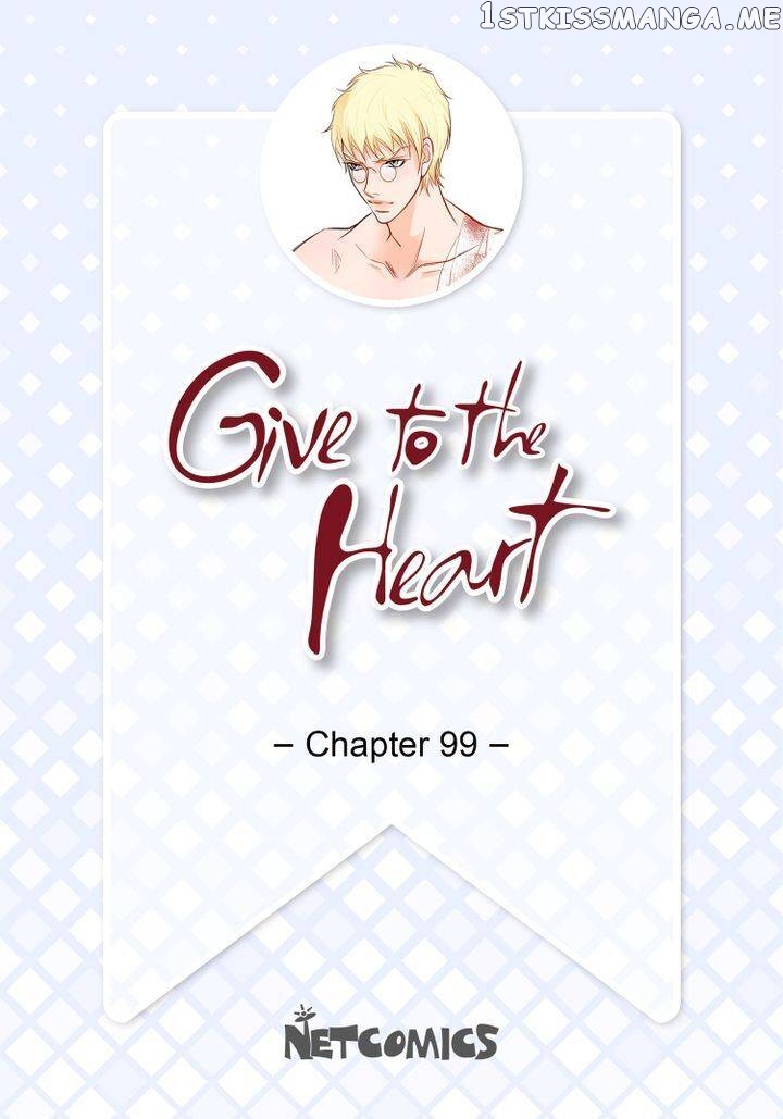 Give to the Heart Webtoon Edition chapter 99 - page 2