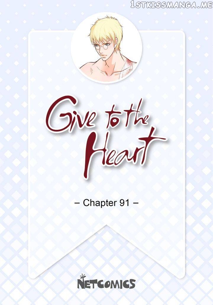 Give to the Heart Webtoon Edition chapter 91 - page 2