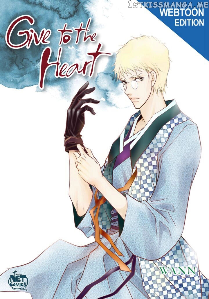 Give to the Heart Webtoon Edition chapter 80 - page 1