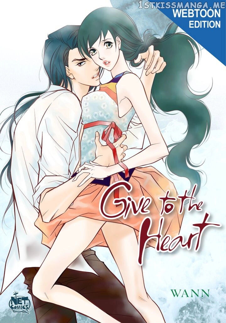 Give to the Heart Webtoon Edition chapter 41 - page 1
