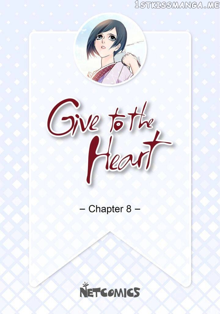 Give to the Heart Webtoon Edition chapter 8 - page 3