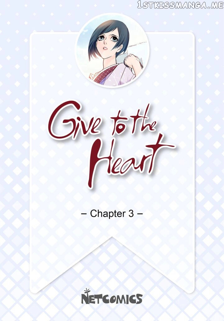 Give to the Heart Webtoon Edition chapter 3 - page 2