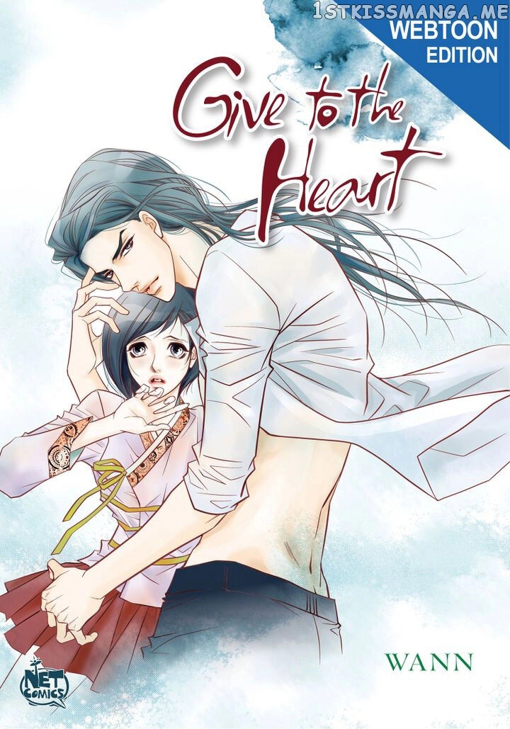 Give to the Heart Webtoon Edition chapter 1 - page 1
