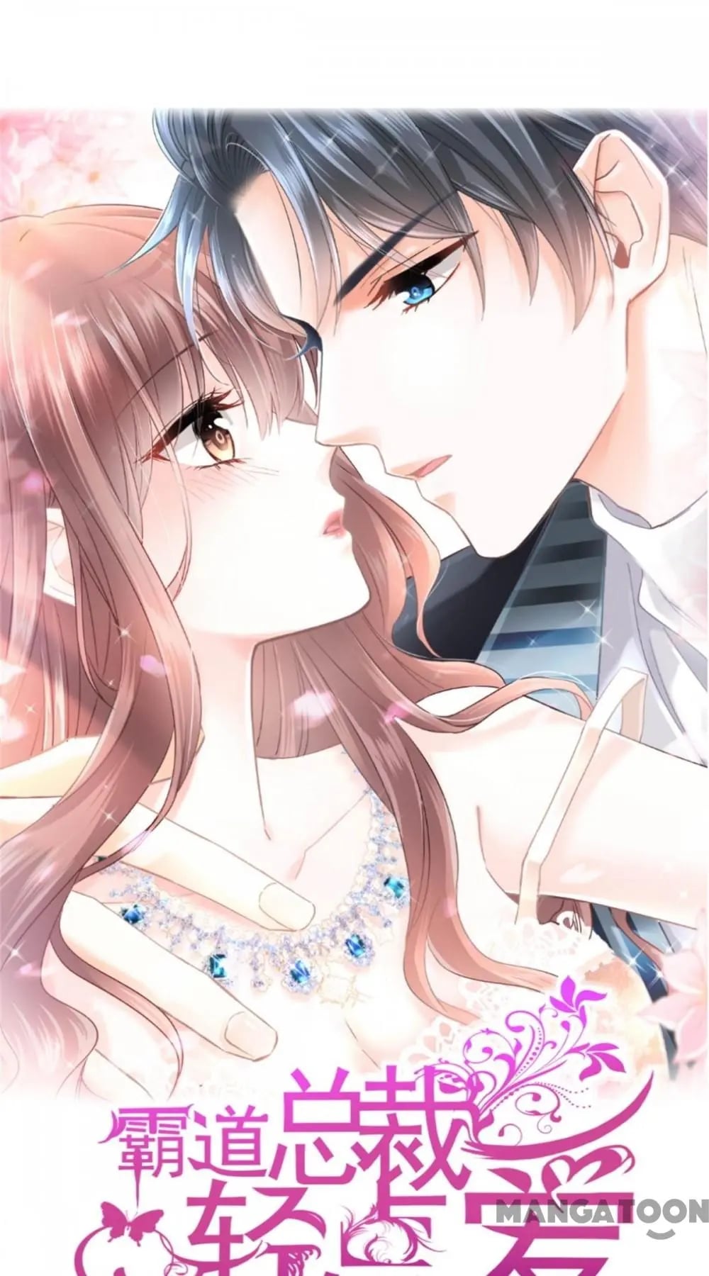 Love Me Gently, Bossy CEO chapter 142 - page 1