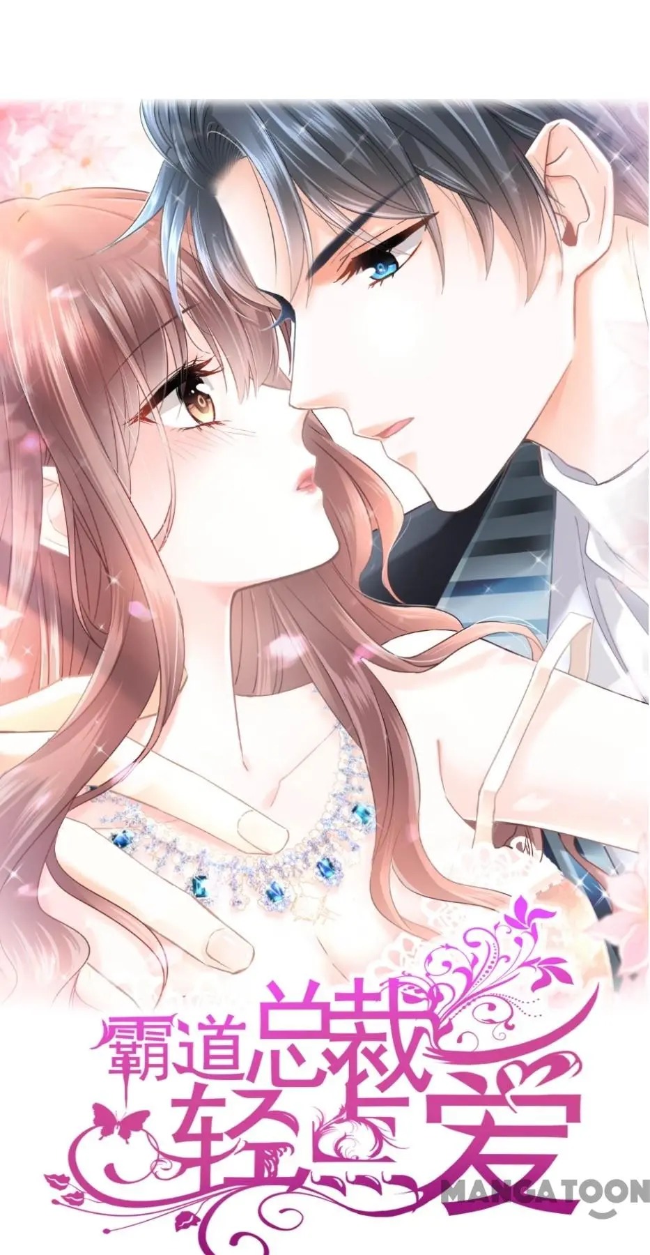 Love Me Gently, Bossy CEO chapter 45 - page 1