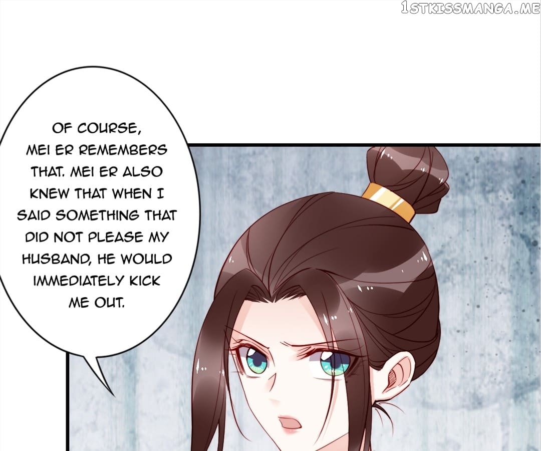 Soaring Phoenix from the East Palace Chapter 59 - page 21